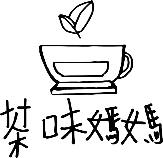 茶味媽媽